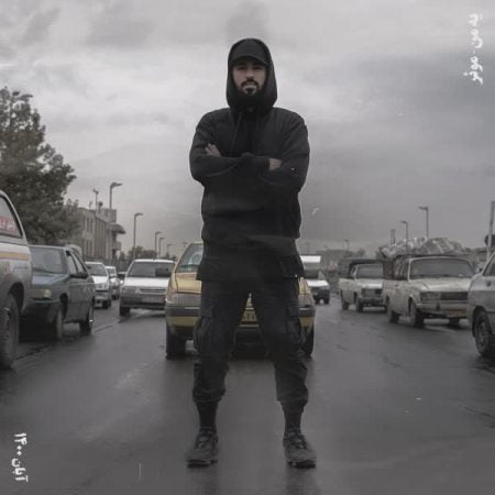 موثر یه من